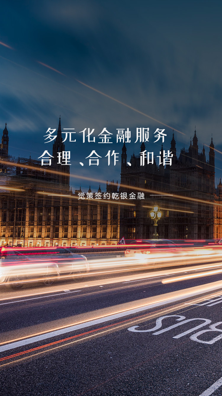 企业微信构建